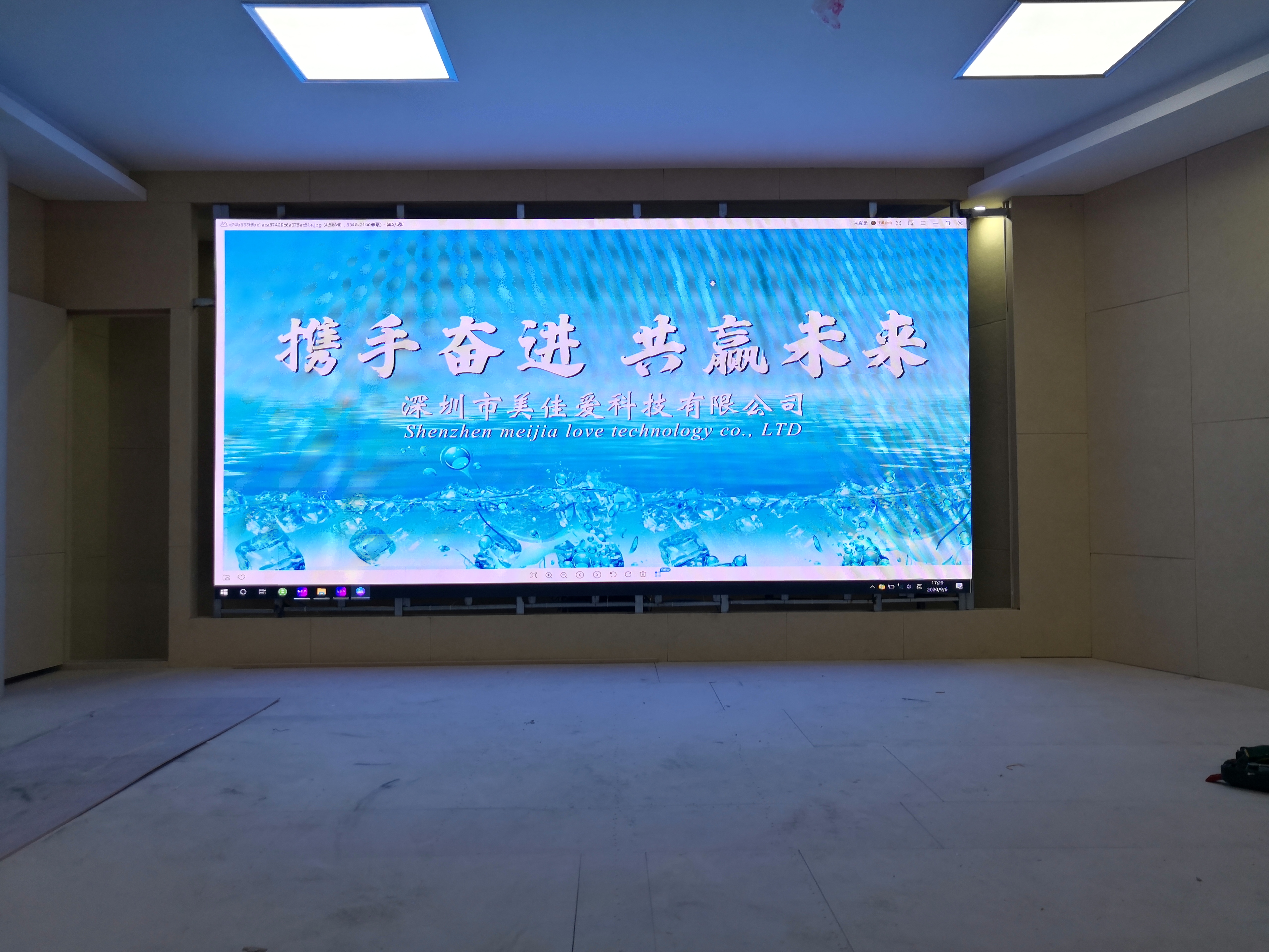 室內全彩P2.5LED顯示屏-焊接壁掛支架-青?；疖囌?>
                </a>
            </div>
            <div   id=