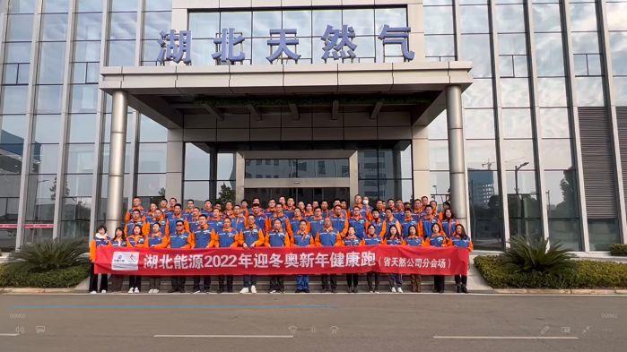 7.11團(tuán)結(jié)-12月31日，迎冬奧新年健康跑活動(dòng)（拍攝：劉念）